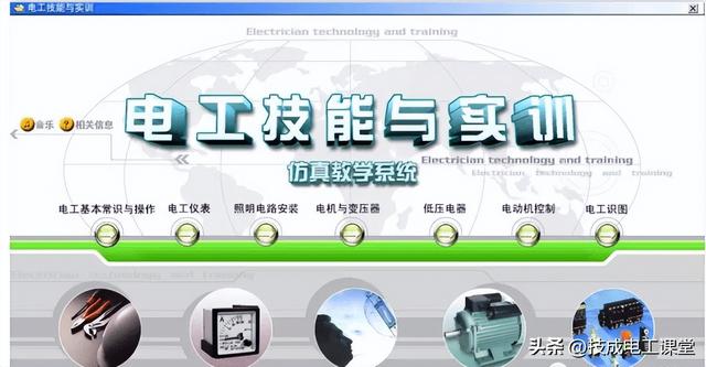 安卓手机版plc仿真软件西门子plc可视化仿真软件-第5张图片-太平洋在线下载 安卓手机版plc仿真软件西门子plc可视化仿真软件-第5张图片-太平洋在线下载