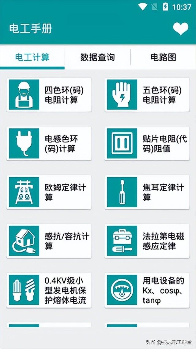 安卓手机版plc仿真软件西门子plc可视化仿真软件-第13张图片-太平洋在线下载 安卓手机版plc仿真软件西门子plc可视化仿真软件-第13张图片-太平洋在线下载
