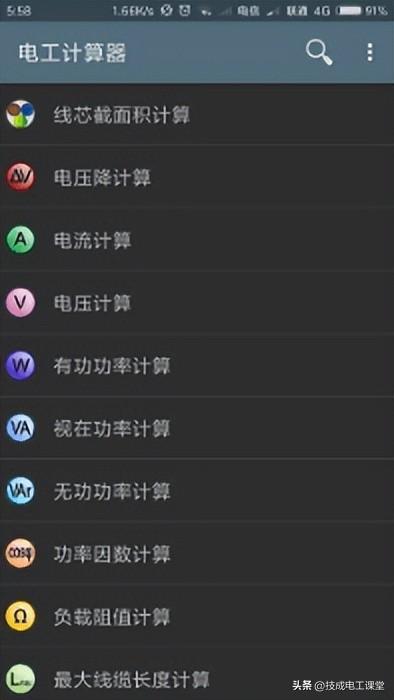 安卓手机版plc仿真软件西门子plc可视化仿真软件-第14张图片-太平洋在线下载 安卓手机版plc仿真软件西门子plc可视化仿真软件-第14张图片-太平洋在线下载