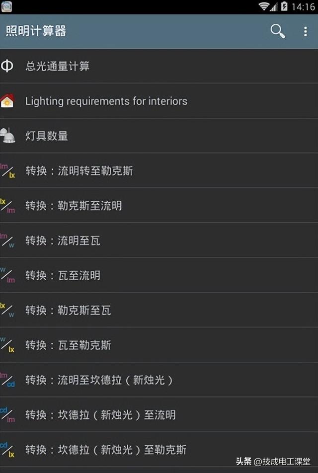 安卓手机版plc仿真软件西门子plc可视化仿真软件-第15张图片-太平洋在线下载 安卓手机版plc仿真软件西门子plc可视化仿真软件-第15张图片-太平洋在线下载