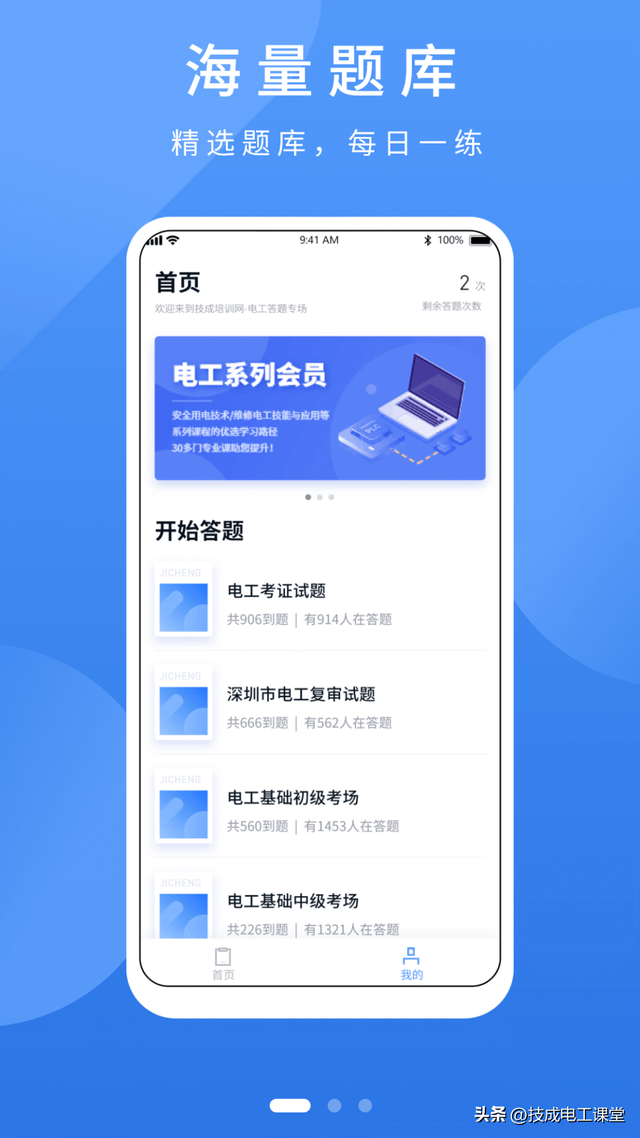 安卓手机版plc仿真软件西门子plc可视化仿真软件-第16张图片-太平洋在线下载 安卓手机版plc仿真软件西门子plc可视化仿真软件-第16张图片-太平洋在线下载