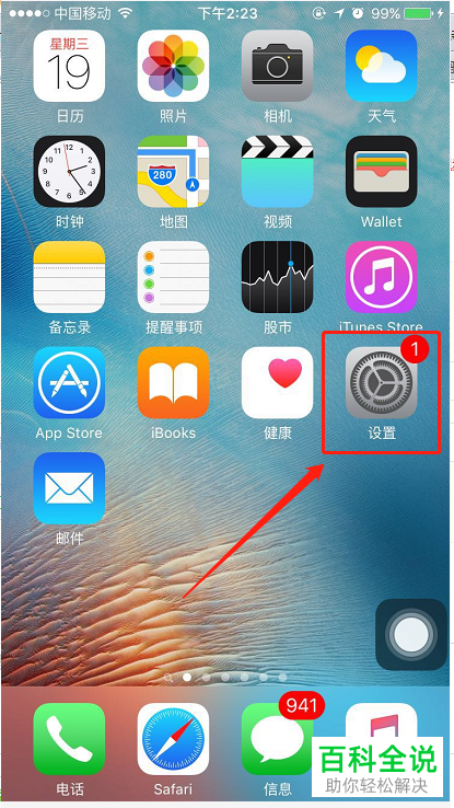 苹果手机韩版语言苹果手机韩版和国行有什么区别