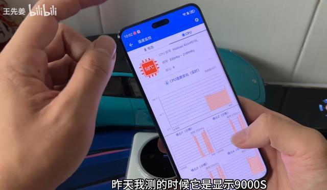 苹果13芯片是残血版吗a15残血版和满血版的区别-第2张图片-太平洋在线下载