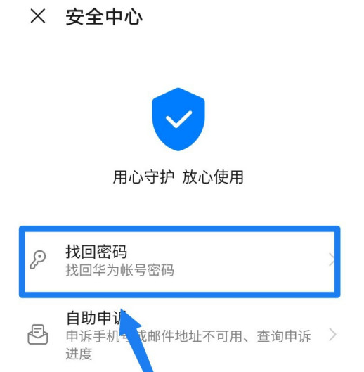 华为客户端在哪里找零信任客户端下载安装电脑版
