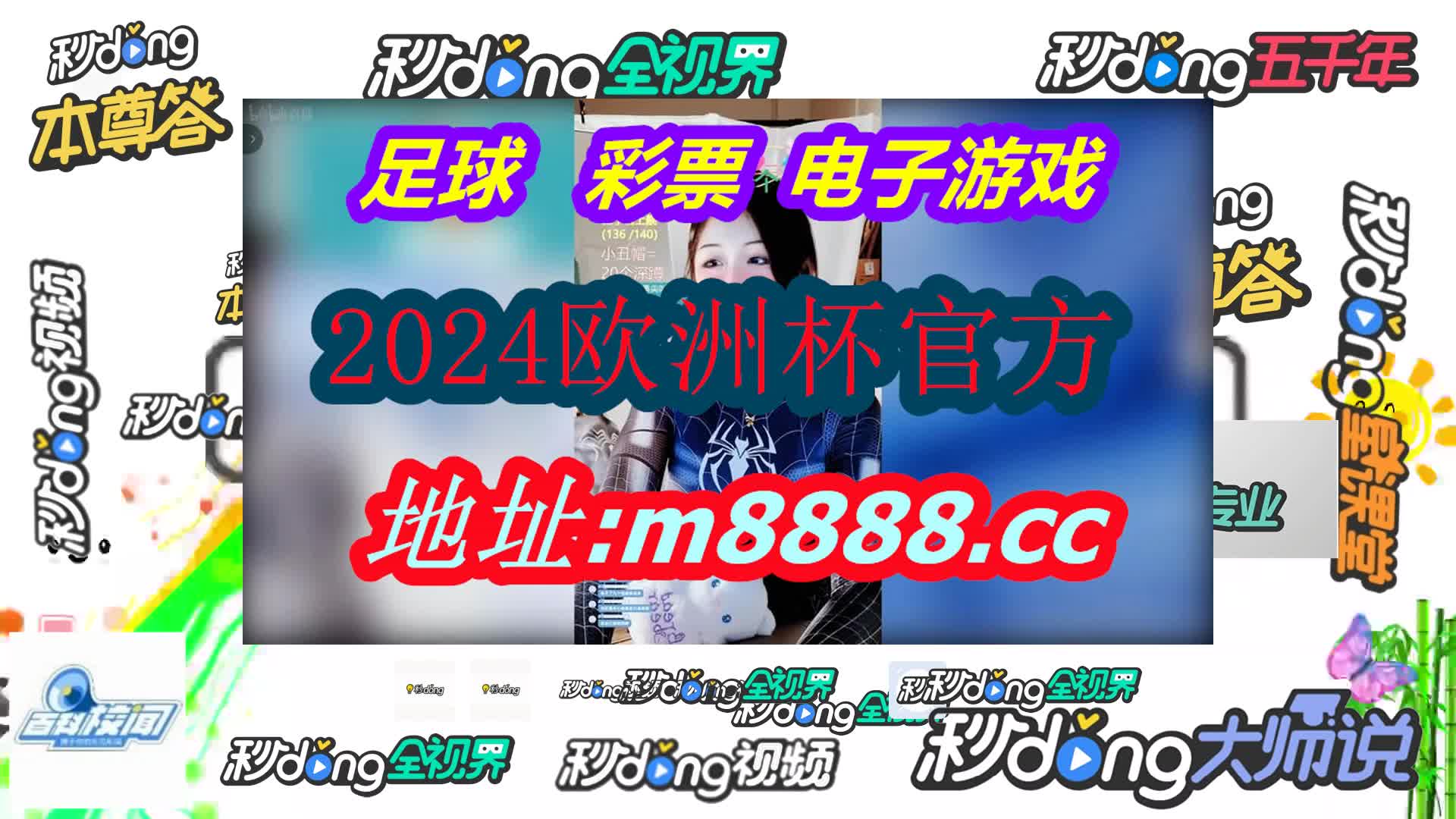 6合图库安卓版6合图库宝典下载