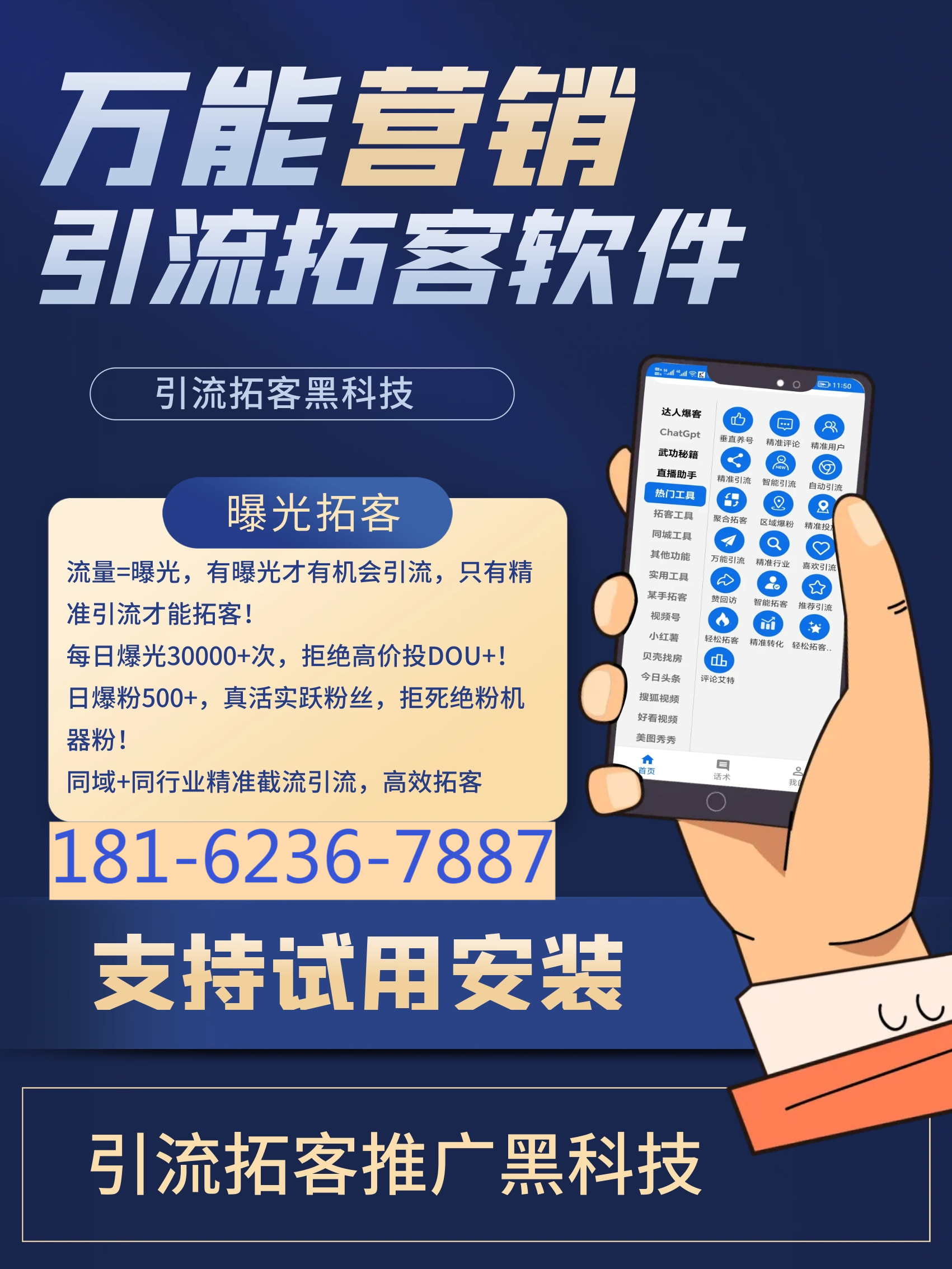 快手苹果版黑科技下载快手极速版苹果免费下载