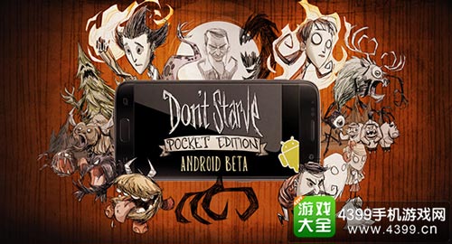 饥荒手机版去地下饥荒月的地下城怎么激活-第2张图片-太平洋在线下载