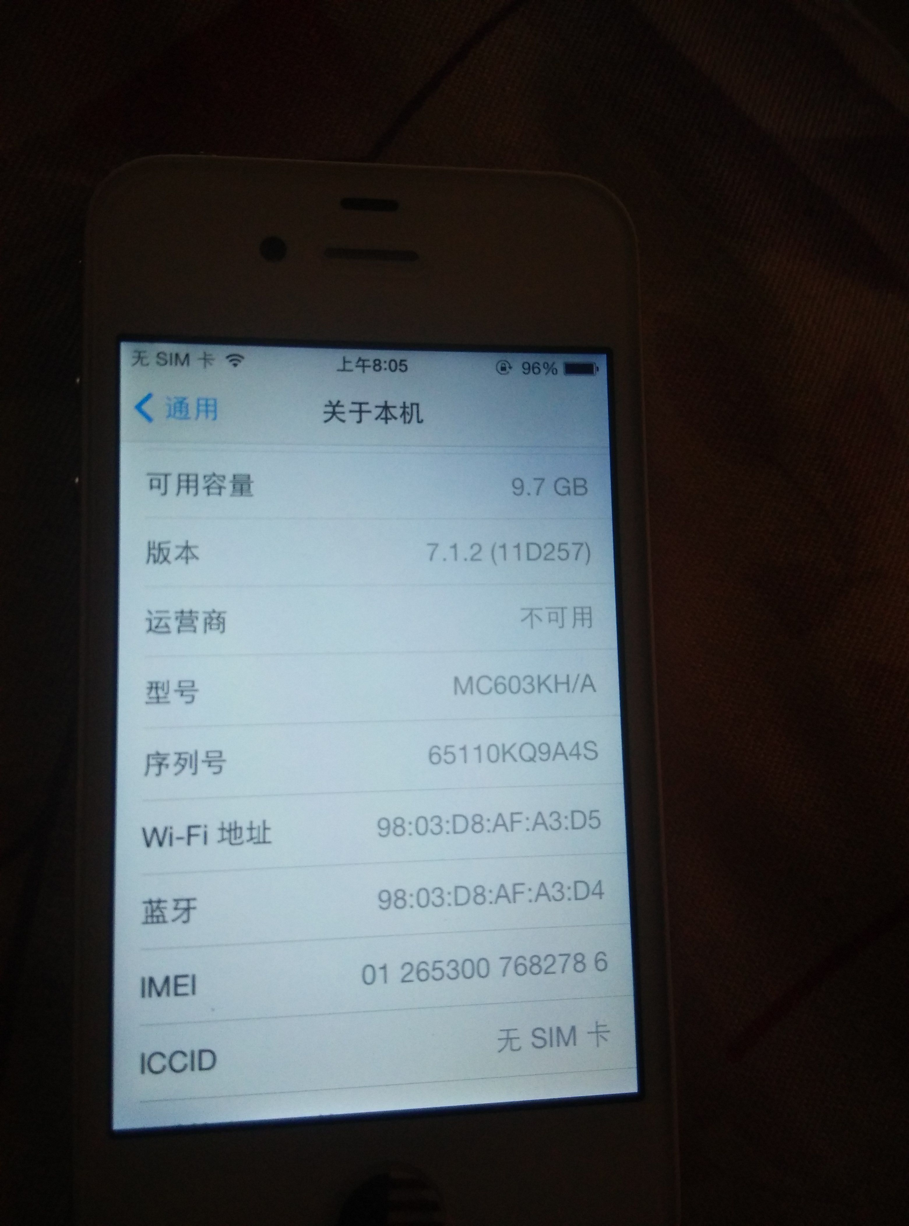 电信版苹果4怎么激活苹果4没有sim卡怎么激活-第1张图片-太平洋在线下载