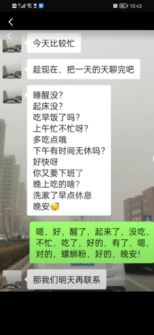 小帅app苹果版966传奇盒子下载苹果版-第2张图片-太平洋在线下载