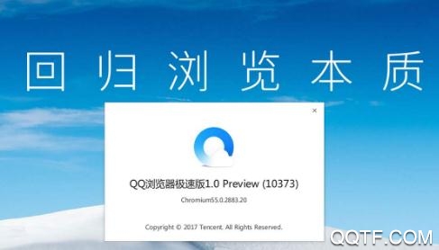 qq浏览器手机版安卓下载浏览安装手机版下载官网