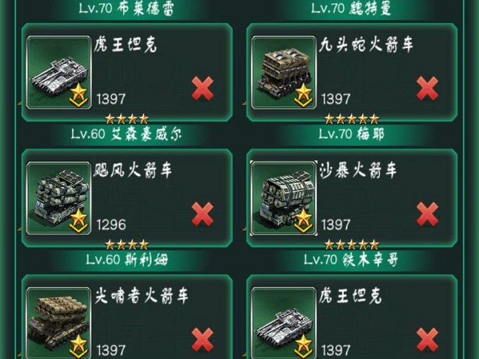 坦克风云苹果版坦克大战之风云再起电脑版官网下载