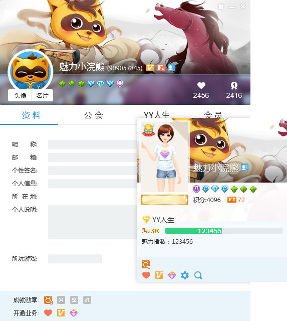 yy语音苹果版yy语音苹果为什么下载不了