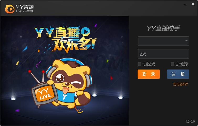 yy语音苹果版yy语音苹果为什么下载不了-第2张图片-太平洋在线下载