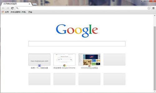 谷歌浏览器手机版ps谷歌chrome安卓版