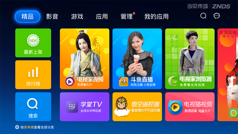 vst全聚合手机版下载VST全聚合2024软件下载