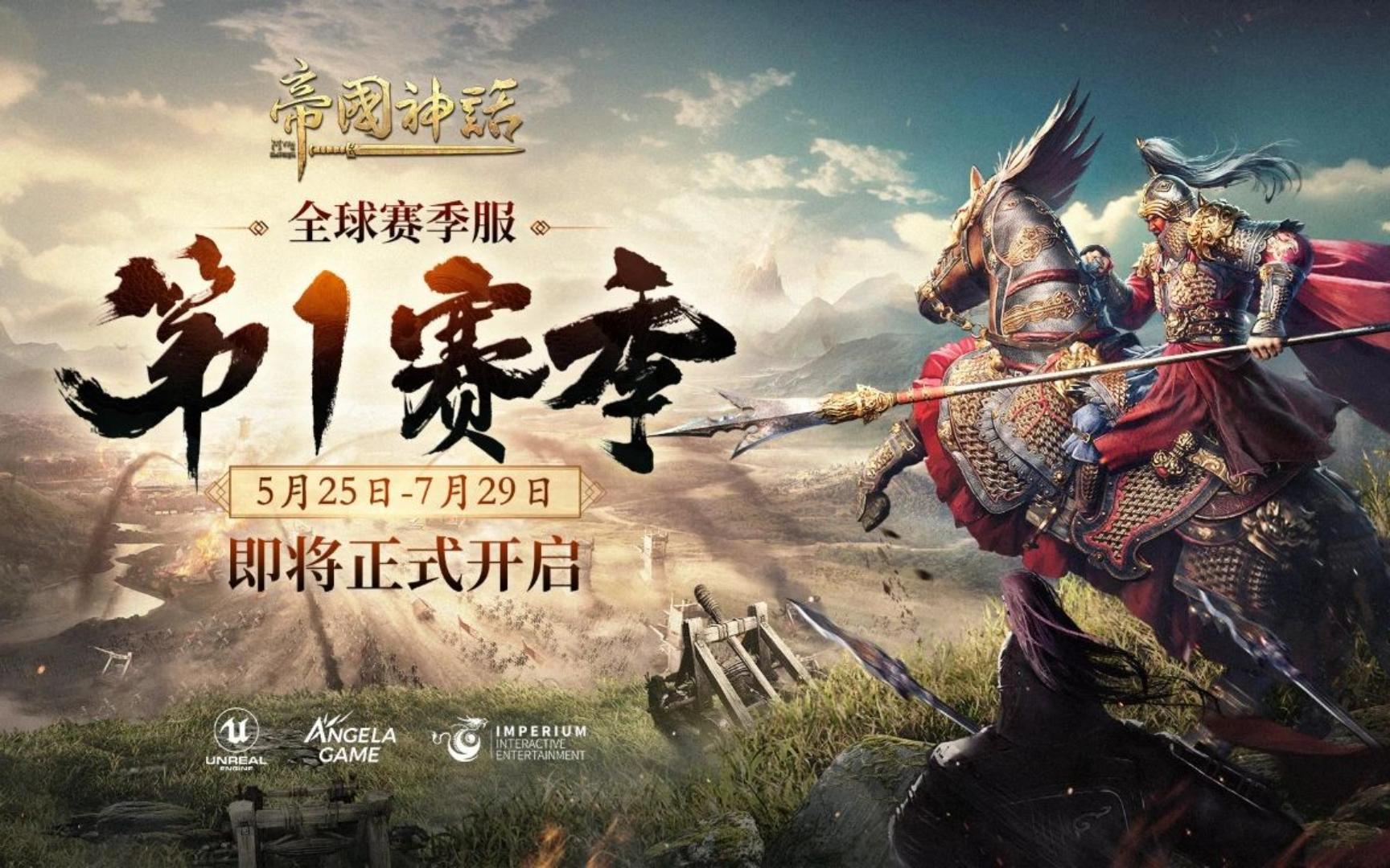 帝国神话中文手机版破解版皇族恩图女祭司与阿卡德帝国-第2张图片-太平洋在线下载