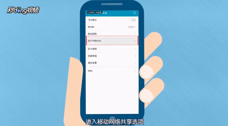 华为手机的热点资讯怎么删华为手机弹出热点资讯怎么关闭