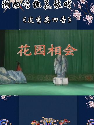 花鼓戏抖音下载苹果版抖音极速版免费下载苹果版