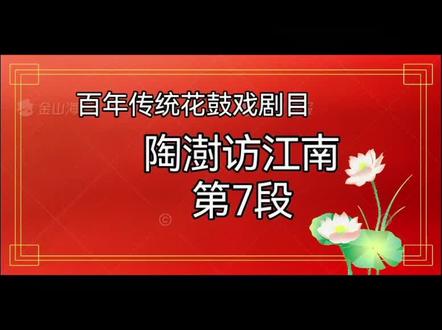 花鼓戏抖音下载苹果版抖音极速版免费下载苹果版-第2张图片-太平洋在线下载