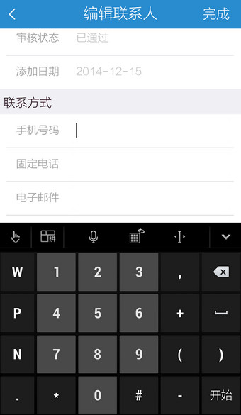 手机客户端怎么用大华手机客户端用啥软件