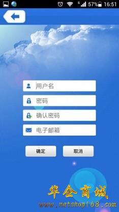 手机客户端怎么用大华手机客户端用啥软件-第2张图片-太平洋在线下载