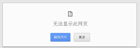 welink客户端进不去welink怎么换绑定设备