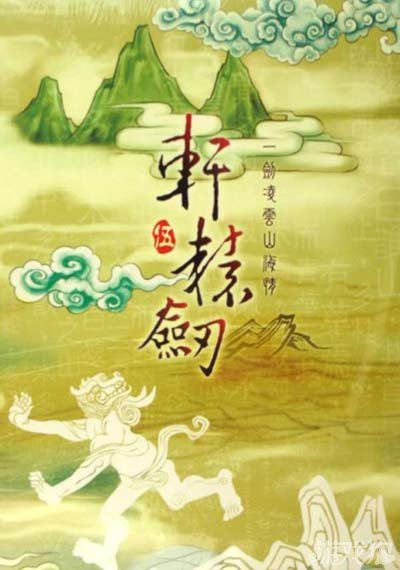 苍之涛手机版苍之涛安卓单机版