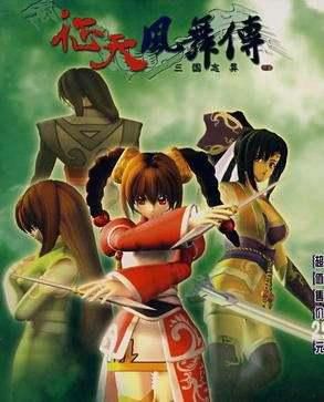 苍之涛手机版苍之涛安卓单机版-第2张图片-太平洋在线下载