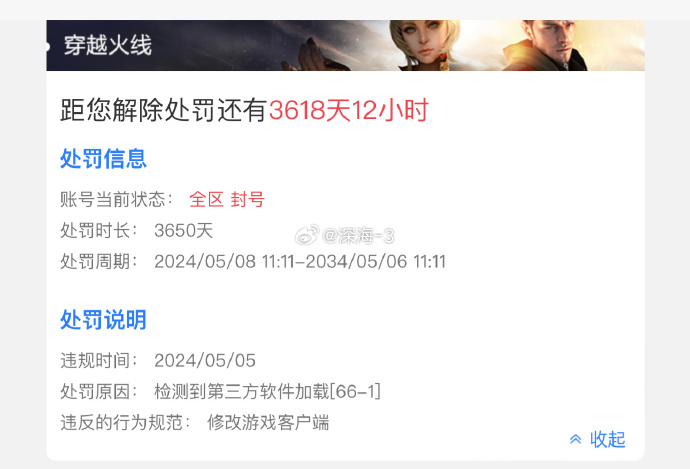 被人反手机版下载手机下载国家反诈中心-第2张图片-太平洋在线下载
