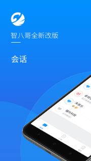 八哥影院手机版成都私人高清影院品牌加盟电话-第2张图片-太平洋在线下载
