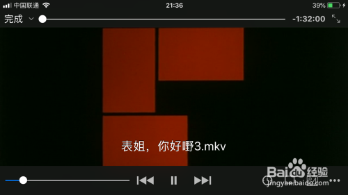 内网版苹果地下黑网络怎么进入