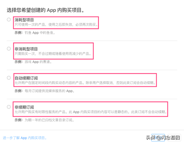 苹果内购版苹果商店官网入口软件-第2张图片-太平洋在线下载 苹果内购版苹果商店官网入口软件-第2张图片-太平洋在线下载