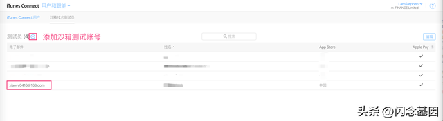 苹果内购版苹果商店官网入口软件-第5张图片-太平洋在线下载 苹果内购版苹果商店官网入口软件-第5张图片-太平洋在线下载