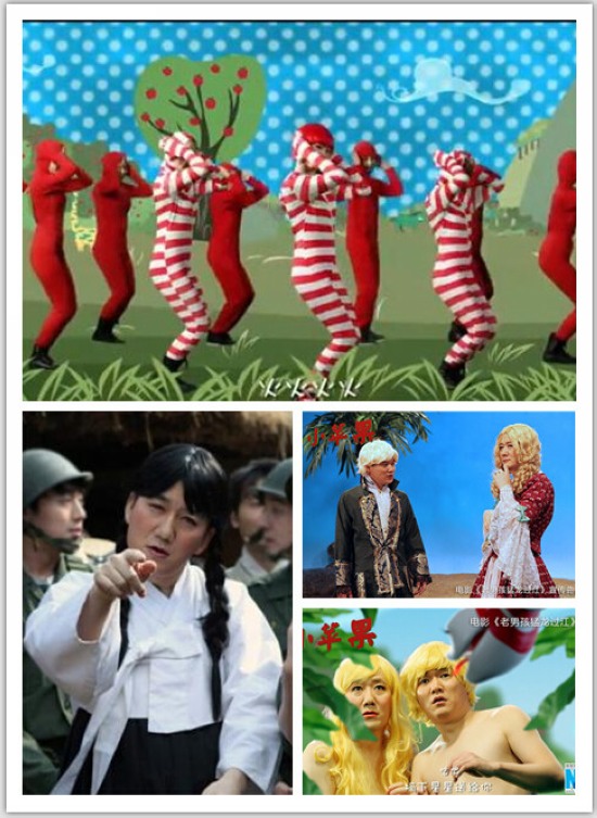 小苹果抒情版小苹果iPhone版