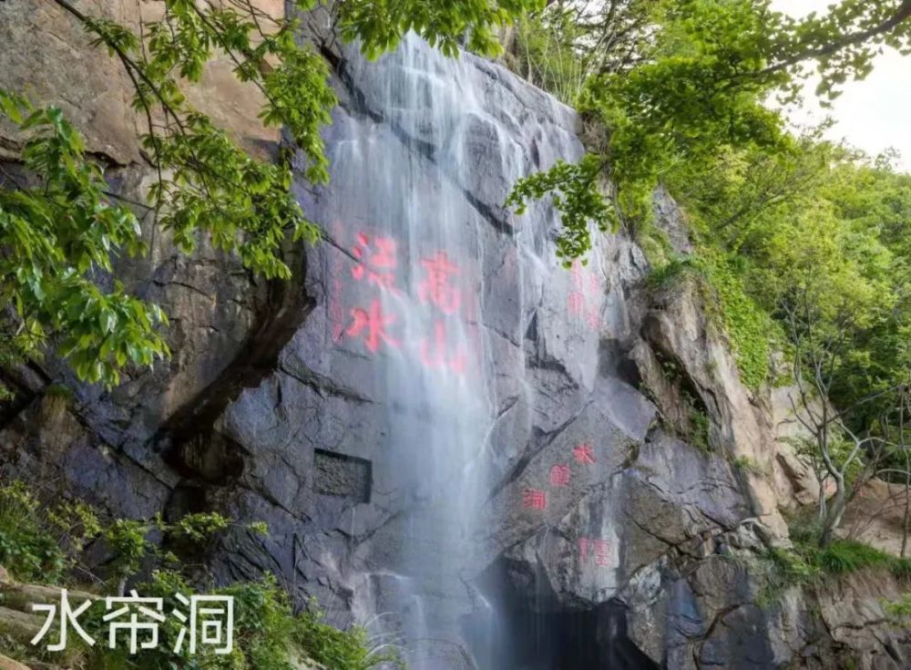 花果山客户端花果山路线攻略
