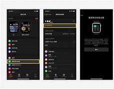 苹果移动优先版苹果无需合约版和公开版哪个好-第2张图片-太平洋在线下载