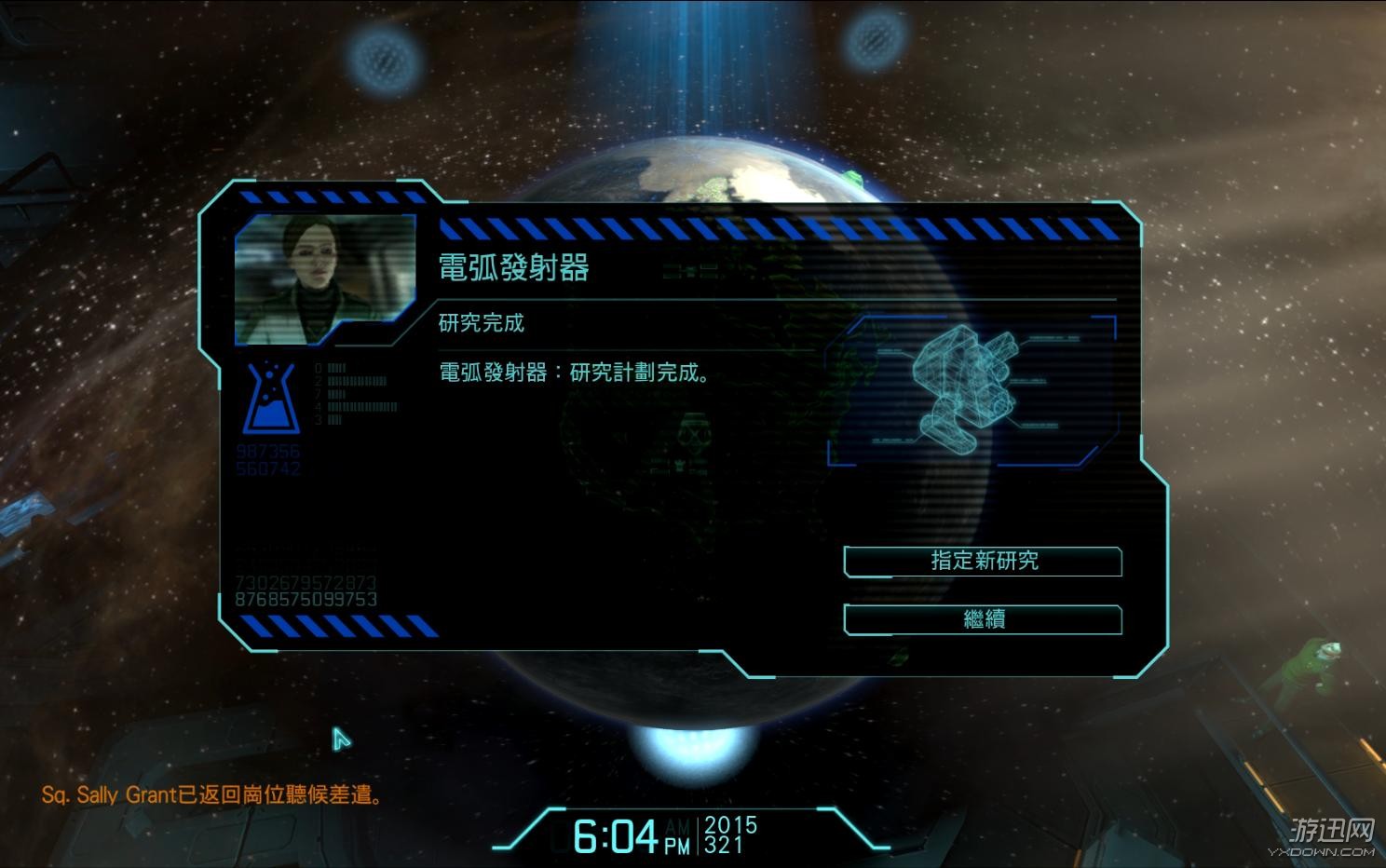 enemywithin安卓版xcomenemyunknown和enemywithin-第2张图片-太平洋在线下载