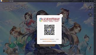 武林外传苹果版武林外传苹果辅助脚本