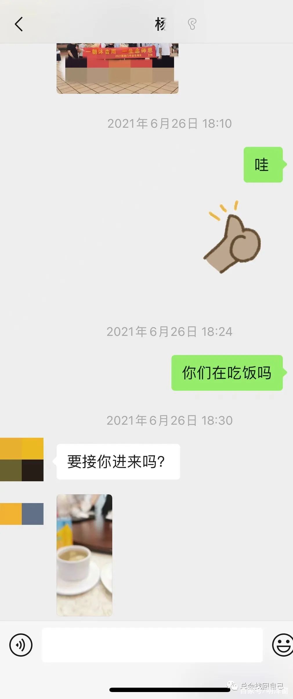 初夜app苹果版91轻量版app下载ios-第2张图片-太平洋在线下载