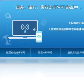广东天翼客户端广东天翼网上营业厅
