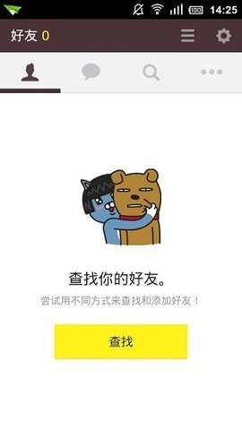 kakaotalk安卓版kakaotalk网页版登录
