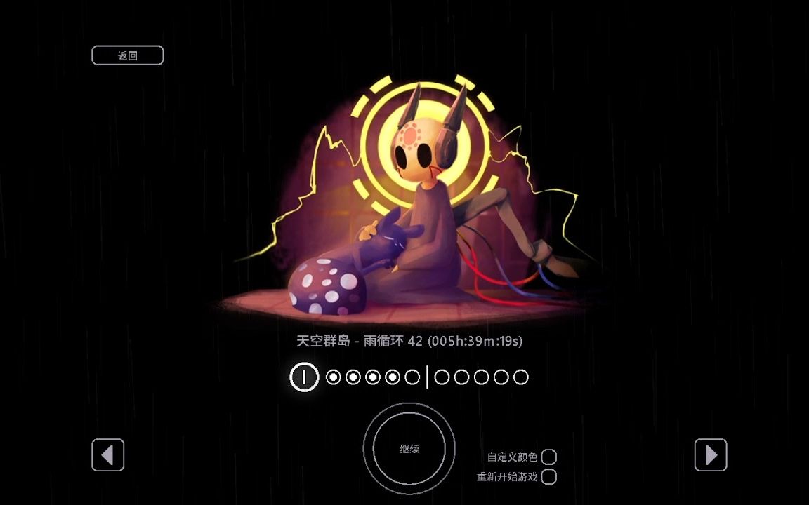rainworld手机版苹果iphone备忘录做成word-第2张图片-太平洋在线下载