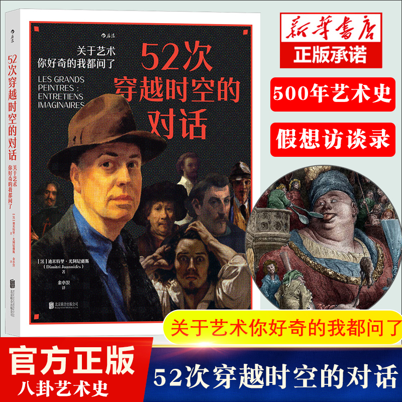 假想对话安卓版微信共存版安卓版