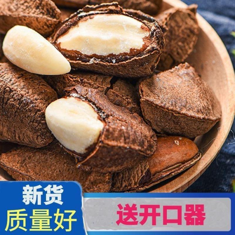 坚果客户端坚果游戏平台官方app