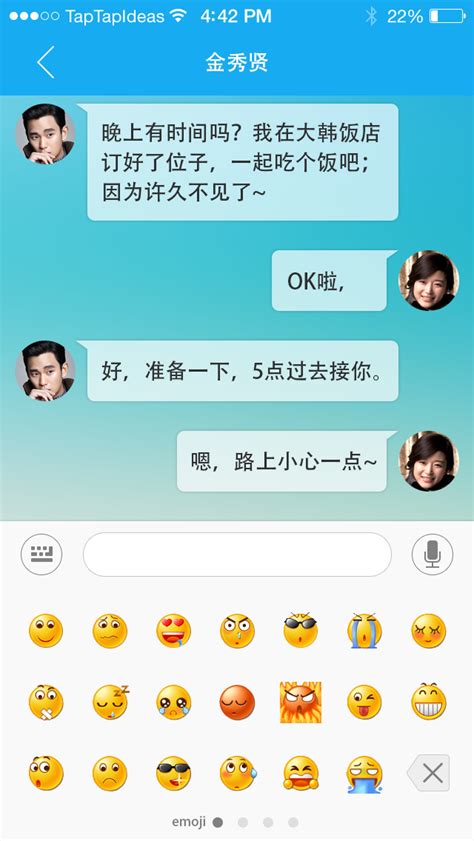 蜜聊客户端密聊手机最新版安卓下载-第2张图片-太平洋在线下载