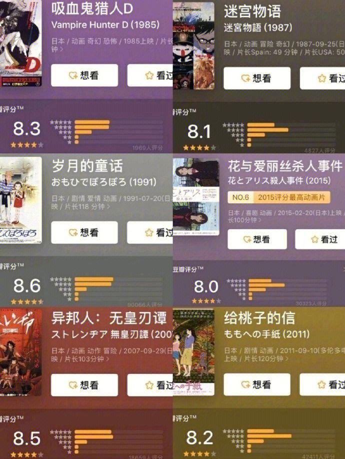 迷宫物语安卓版迷宫物语游戏官网
