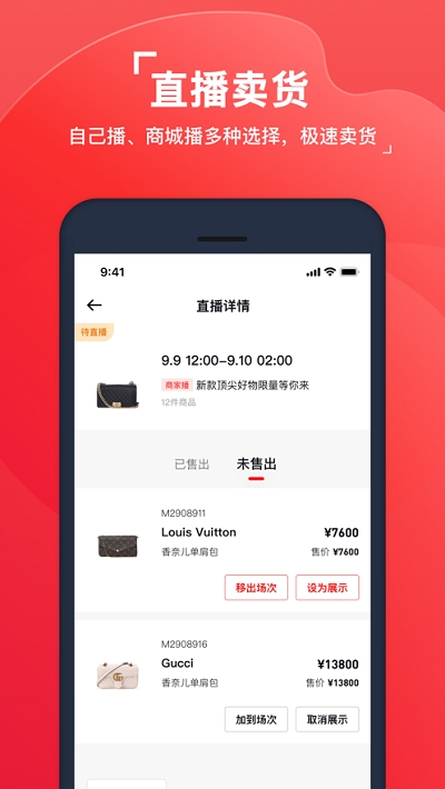 红布林手机版破解版App红手指免费版无限挂机破解版-第2张图片-太平洋在线下载