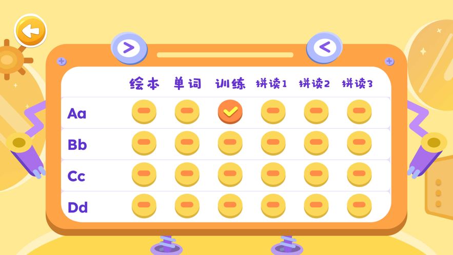 牛津安卓版牛津自然拼读app安卓版下载