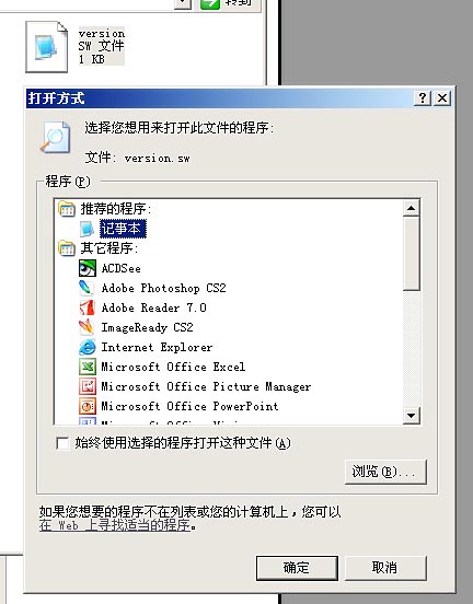 客户端怎样升级电脑怎样打开客户端