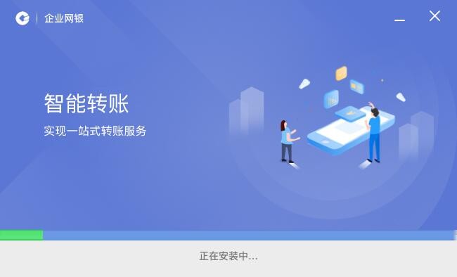 网银有客户端吗网银客户端是什么-第2张图片-太平洋在线下载